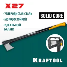 KRAFTOOL Х27 2.8 кг, 920 мм, топор-колун 20660-27