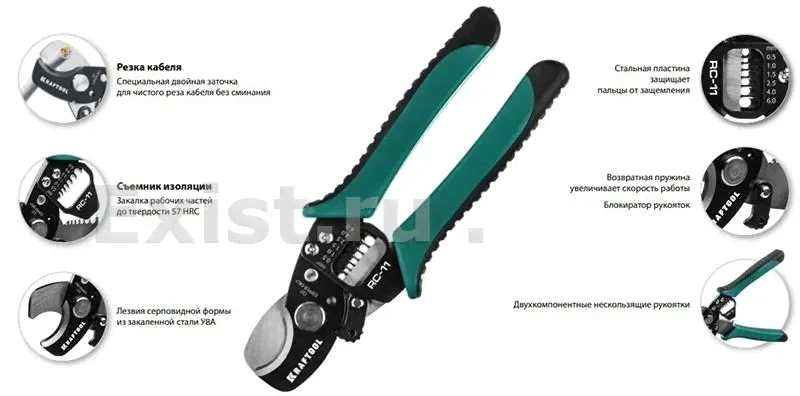 Kraftool 22696-2-1