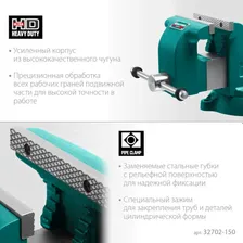 Слесарные тиски 150мм Grand KRAFTOOL 32702-150