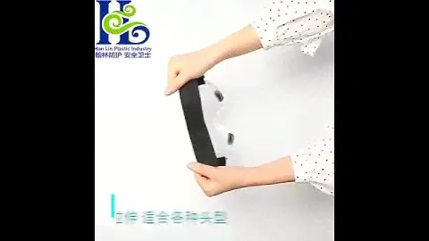 защитные очки