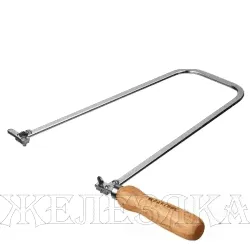Лобзик ручной 130х300мм Aligator KRAFTOOL-0