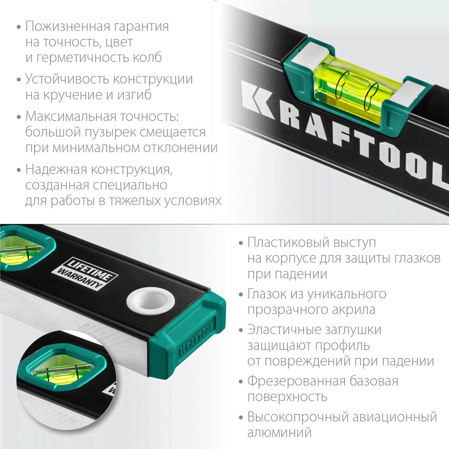 KRAFTOOL 1000 мм, уровень с зеркальным глазком GRAND 34781-100-1