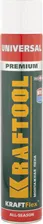 Монтажная пена Kraftool KraftFlex PREMIUM UNIVERSAL
