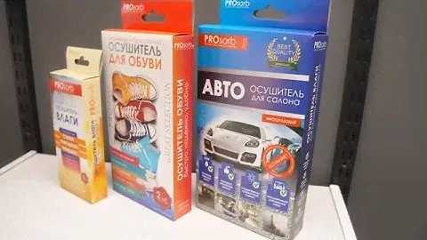 Осушители для автомобиля, сушилки для обуви и спорт инвентаря