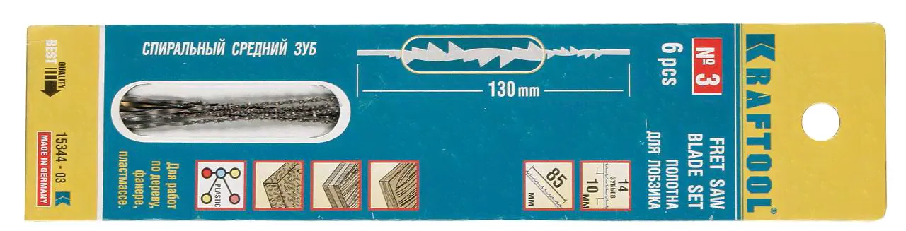 Полотна для ручного лобзика Kraftool 15344-01