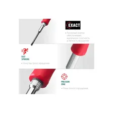 Набор часовых отверток для точных работ KRAFTOOL Precision-6 25679