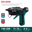 Пистолет клеевой 11мм газовый KRAFTOOL GG-200