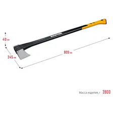 Топор-колун KRAFTOOL Х27 20660-27