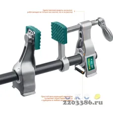 Струбцина трубная PC-34-11, 3/4", KRAFTOOL, 32301-2