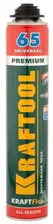 Пена монтажная Kraftool KraftFlex Premium Pro 65 (41184_z01)