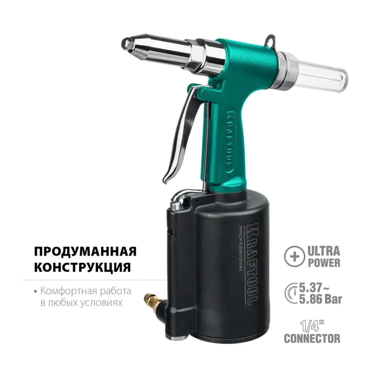 Заклепочник Kraftool AR-48 пневматический для заклепок 2.4-4.8 мм, арт. 31184