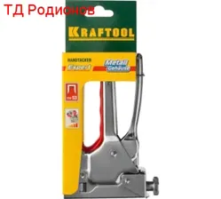 Спеплер стальной, тип 53, Kraftool Expert-53