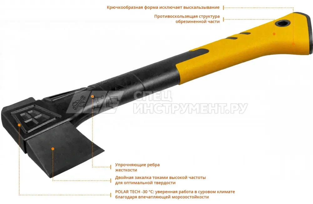 KRAFTOOL Топор-колун Х20 2.0 кг 710 мм-2