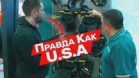 Новые Топчики от Kraftool