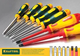 Набор высоковольтных отверток Kraftool Х-Drive Electro, арт. 250088-H8