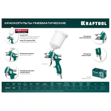 Пневматический краскопульт KRAFTOOL airflat lvlp 06524-1.4