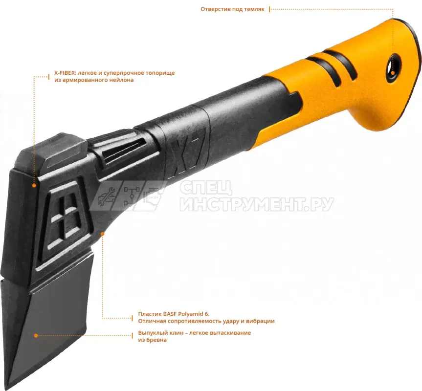 KRAFTOOL Топор-колун Х20 2.0 кг 710 мм-4