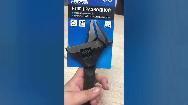 Ключ разводной