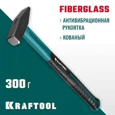 Kraftool Молоток Слесарный 300г