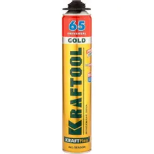 Пена монтажная пистолетная KRAFTOOL KraftFlex GOLD PRO [41194]