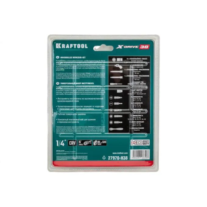 Компактный набор инструмента KRAFTOOL INDUSTRIE 27970-H38-2