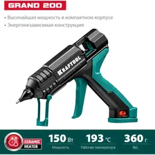 Клеевой пистолет электрический KRAFTOOL Grand 200, d 11-12 мм 25 г/мин