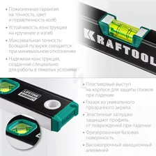 Kraftool 1000 мм, уровень с зеркальным глазком 34781-100