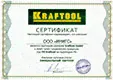 Ключ разводной 250 мм KRAFTOOL SlimWide PRO, 27258-25