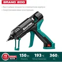 Клеевой пистолет электрический KRAFTOOL Grand 200, d 11-12 мм 25 г/мин