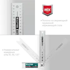 Kraftool 250 мм, 4 положения, складной столярный угольник QUATTRO 3444