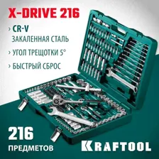Универсальный набор инструмента KRAFTOOL X Drive [27888-h216]