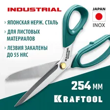 Универсальные технические ножницы 254 мм, INDUSTRIAL KRAFTOOL 23205