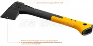 KRAFTOOL Топор-колун Х20 2.0 кг 710 мм