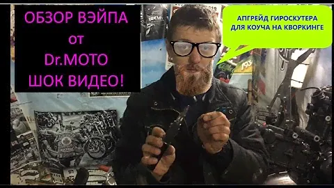 Обзор газового паяльника