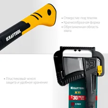 Топор-колун KRAFTOOL X11 1100/1400 г, в чехле, 450 мм