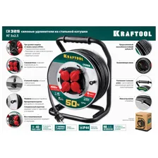 Удлинитель KRAFTOOL K-325 55086-50