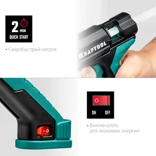KRAFTOOL Grand 200 пистолет термоклеевой электрический, d 11-12 мм 25 г/мин