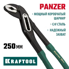 KRAFTOOL 250 мм, клещи переставные 22359-25 Expert