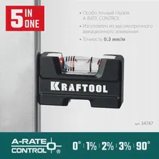 KRAFTOOL A-RATE CONTROL, 5 в 1, компактный магнитный уровень (34787) Kraftool