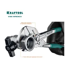 Переставные клещи KRAFTOOL 22065 1091698
