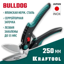 Многоцелевые усиленные технические ножницы 250 мм, BULLDOG KRAFTOOL 23203
