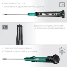 Отвертка Precision TX10x75мм KRAFTOOL