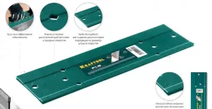 (23272) Пластина для гибки PLB Kraftool